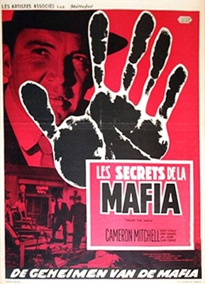 Inside the Mafia movie posters (1959) pillow