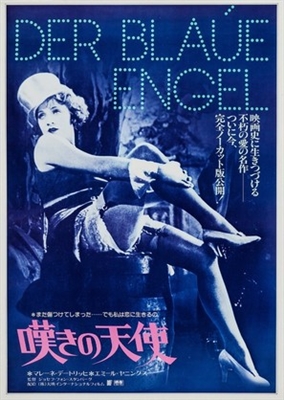 Der blaue Engel movie posters (1930) pillow