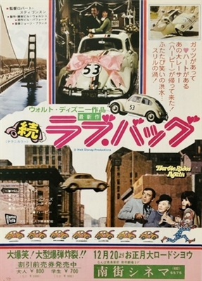 Herbie Rides Again movie posters (1974) Stickers MOV_1856046