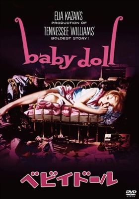 Baby Doll movie posters (1956) Stickers MOV_1856070