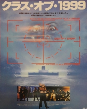 Class of 1999 movie posters (1990) mug