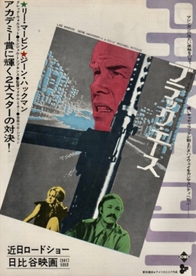 Prime Cut movie posters (1972) wood print