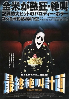 Scary Movie movie posters (2000) mug #MOV_1857788