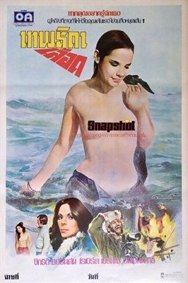 Snapshot movie posters (1979) pillow