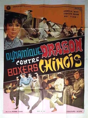 He qi dao movie posters (1972) canvas poster