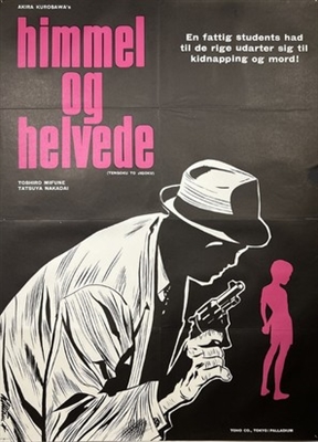 Tengoku to jigoku movie posters (1963) canvas poster