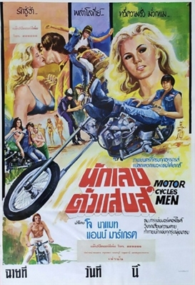 C.C. and Company movie posters (1970) canvas poster