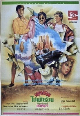 Weekend at Bernie's movie posters (1989) Tank Top