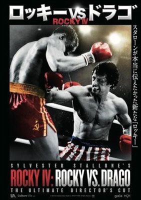 Rocky IV movie posters (1985) tote bag #MOV_1858914