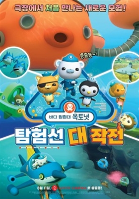 The Octonauts movie posters (2010) poster