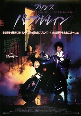 Purple Rain movie posters (1984) poster