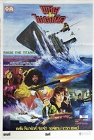 Raise the Titanic movie posters (1980) t-shirt #3606451