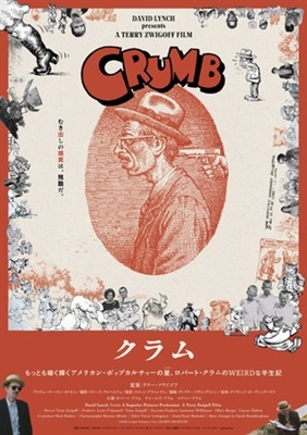 Crumb movie posters (1994) poster