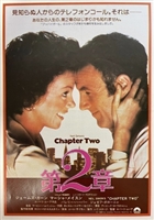 Chapter Two movie posters (1979) Longsleeve T-shirt #3606909