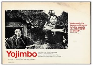 Yojimbo movie posters (1961) Poster MOV_1860482