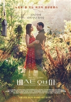 The Best of Me movie posters (2014) mug #MOV_1860513