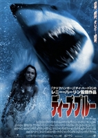 Deep Blue Sea movie posters (1999) t-shirt #3607305