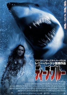 Deep Blue Sea movie posters (1999) Stickers MOV_1860743