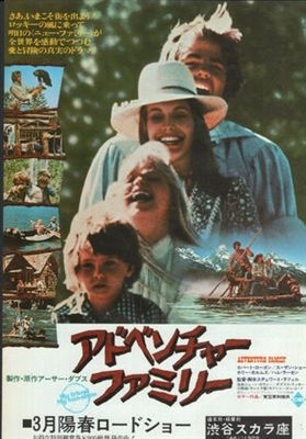 The Adventures of the Wilderness Family movie posters (1975) poster