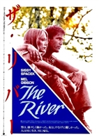 The River movie posters (1984) mug #MOV_1861916