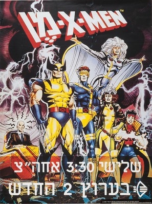 X-Men movie posters (1992) puzzle MOV_1862442