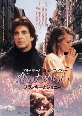 Frankie and Johnny movie posters (1991) poster