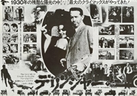 Dillinger movie posters (1973) hoodie #3610401