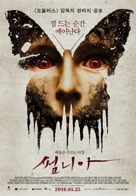 Before I Wake movie posters (2016) Stickers MOV_1863997