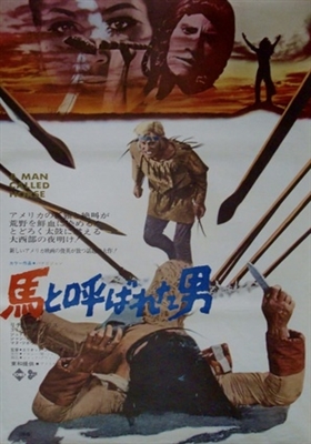 A Man Called Horse movie posters (1970) poster with hanger
