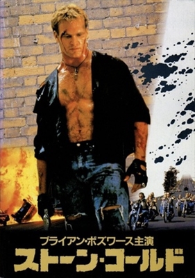 Stone Cold movie posters (1991) canvas poster