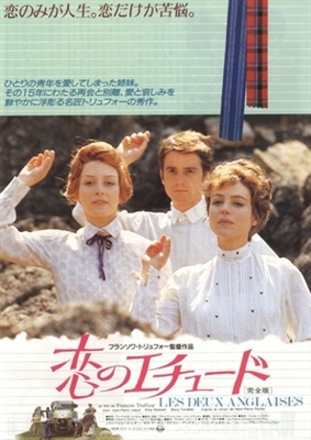 Deux anglaises et le continent, Les movie posters (1971) Longsleeve T-shirt