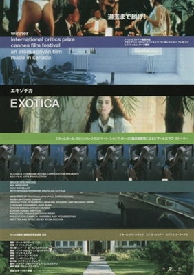 Exotica movie posters (1994) poster with hanger