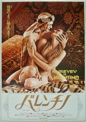Valentino movie posters (1977) poster