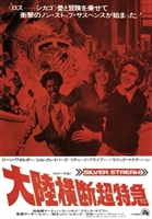 Silver Streak movie posters (1976) Longsleeve T-shirt #3612551