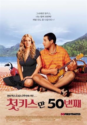50 First Dates movie posters (2004) puzzle MOV_1866160