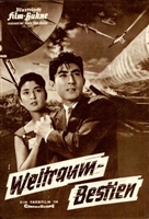 Chikyu Boeigun movie posters (1957) hoodie #3613400