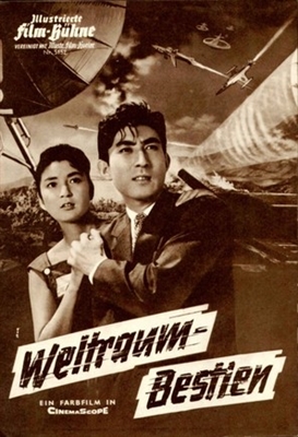 Chikyu Boeigun movie posters (1957) poster with hanger