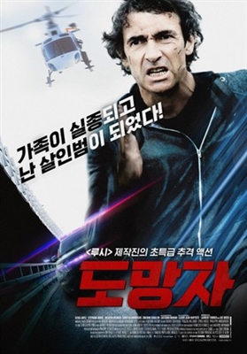 La proie movie posters (2011) canvas poster