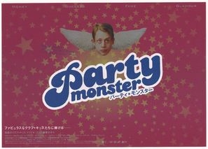 Party Monster movie posters (2003) poster