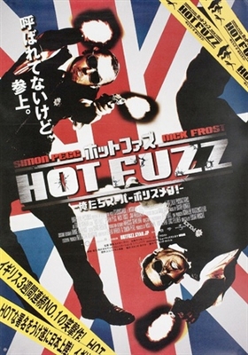 Hot Fuzz movie posters (2007) mouse pad