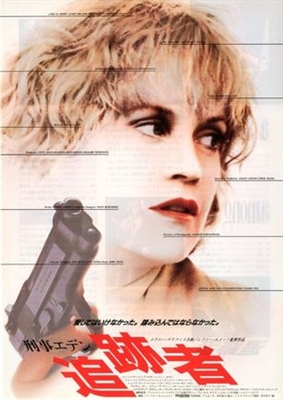 A Stranger Among Us movie posters (1992) metal framed poster
