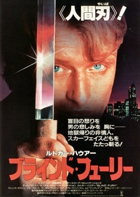 Blind Fury movie posters (1989) metal framed poster