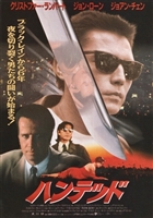 The Hunted movie posters (1995) hoodie #3614720