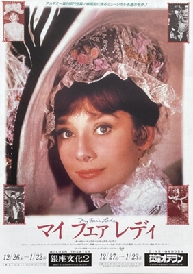 My Fair Lady movie posters (1964) Poster MOV_1868165