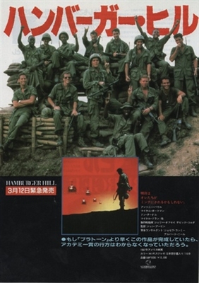 Hamburger Hill movie posters (1987) puzzle MOV_1868167