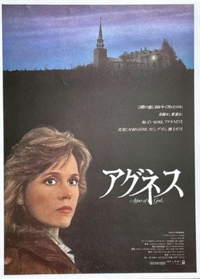 Agnes of God movie posters (1985) sweatshirt