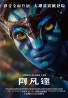 Avatar movie posters (2009) mug #MOV_1868197