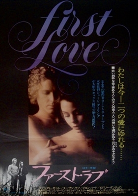 First Love movie posters (1977) poster