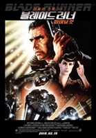Blade Runner movie posters (1982) Tank Top #3615308
