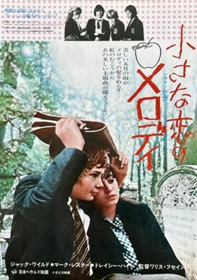 Melody movie posters (1971) poster